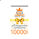 Сертифікат 10000грн