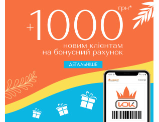 Деталі акції 