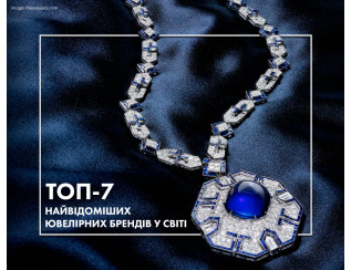 ТОП-7 найвідоміших ювелірних брендів у світі