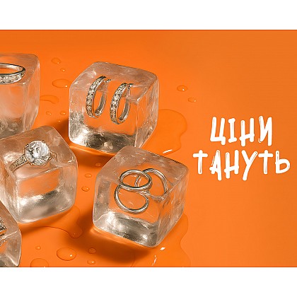 Цены тают! До - 60% скидки на украшения и сувениры