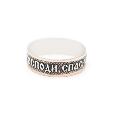 Каблучка срібна з золотими вставками «Господи, Сохрани Мя» 0177.10