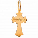 Золотий хрестик 1Х172