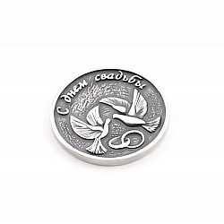 Монета срібна Весільна 31120