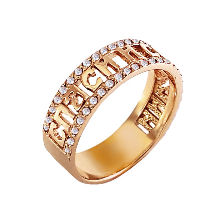 Каблучка золота  з фіанітами"Спаси и Сохрани" 1ОСП208