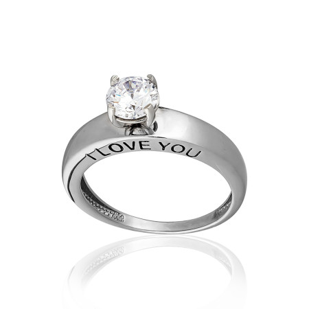 Каблучка срібна з фіанітом «I love you» 2КВ2854