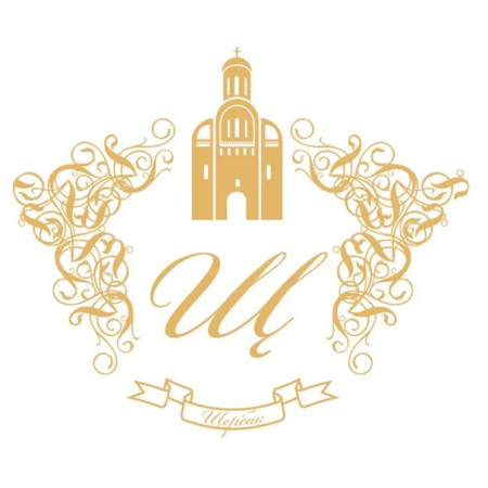 Щербак