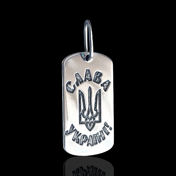 Подвеска серебряная Трезубец – «Слава Україні» 2уп1225/3