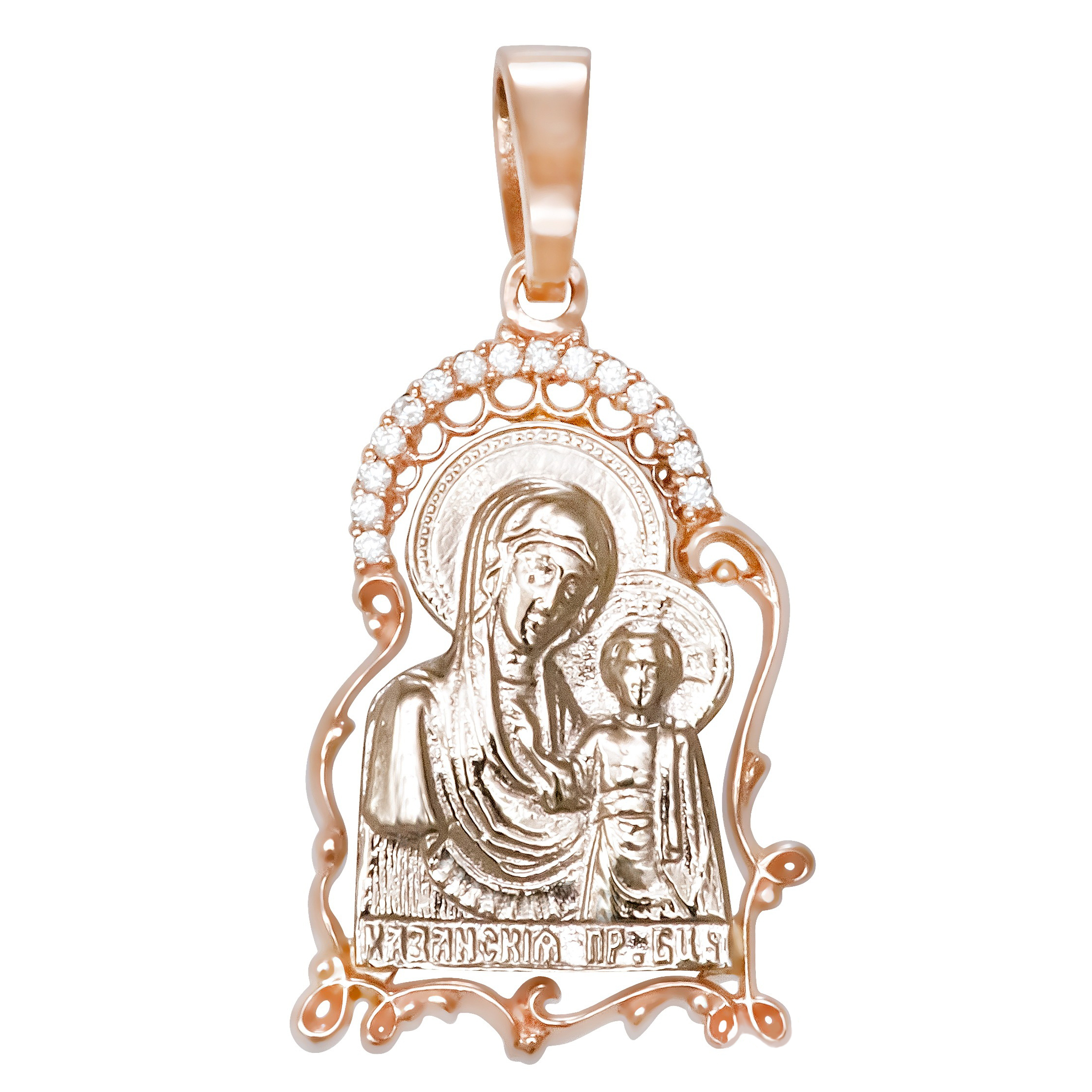 ладанка божья матерь. ладанка божья матерь. золотая ладанка казанская божья матерь. ладанка ташлинская божья матерь. ладанка казанской богоматери.